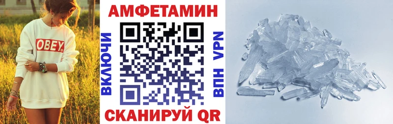 Амфетамин 98% Питкяранта