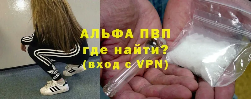 APVP крисы CK  продажа наркотиков  Питкяранта 