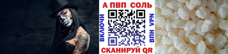 А ПВП Crystall  Питкяранта 
