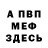 Кетамин VHQ Dima Kobalt