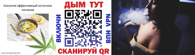 Canna-Cookies конопля  Питкяранта 