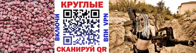 ЭКСТАЗИ диски  Питкяранта 