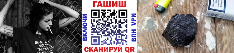 цены   Питкяранта  ГАШИШ гарик 