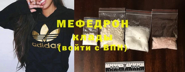 гидропоника Магас