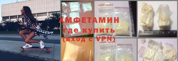 гидропоника Магас