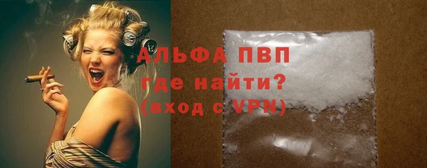 дистиллят марихуана Магадан