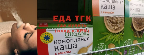 первитин Болотное