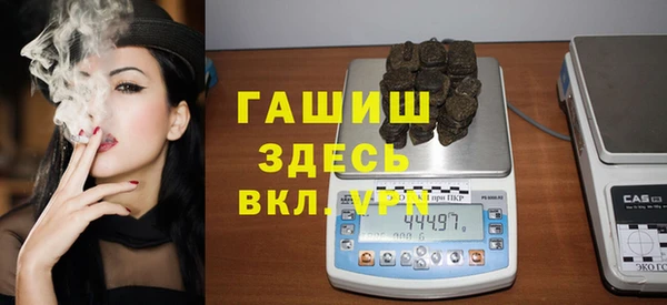 дистиллят марихуана Магадан