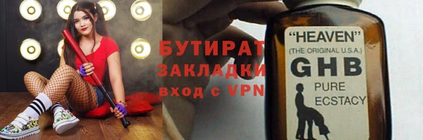гидропоника Магас