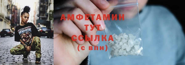 гидропоника Магас