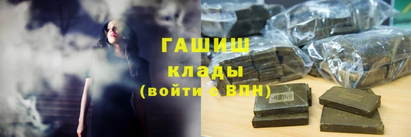 гидропоника Магас