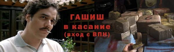 дистиллят марихуана Магадан