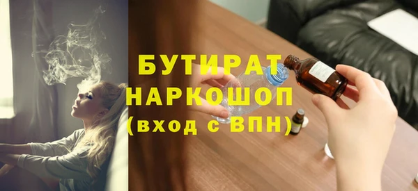 дистиллят марихуана Магадан