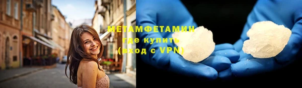 соль курить ск Болохово