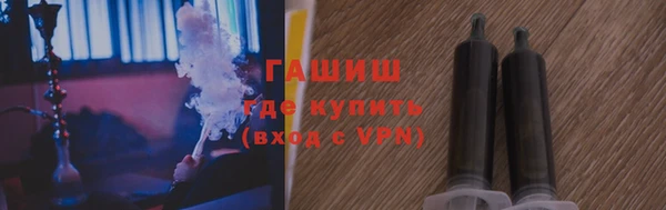 дистиллят марихуана Магадан