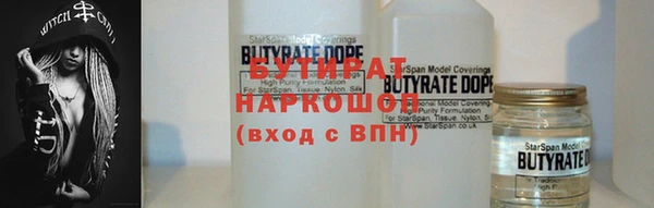 гидропоника Магас