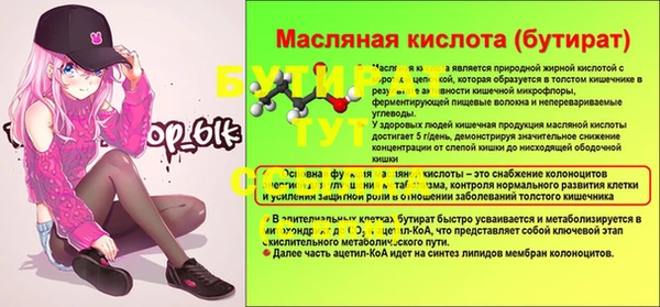 гидропоника Магас