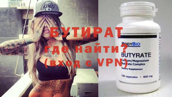 дистиллят марихуана Магадан