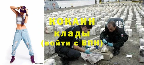 дистиллят марихуана Магадан