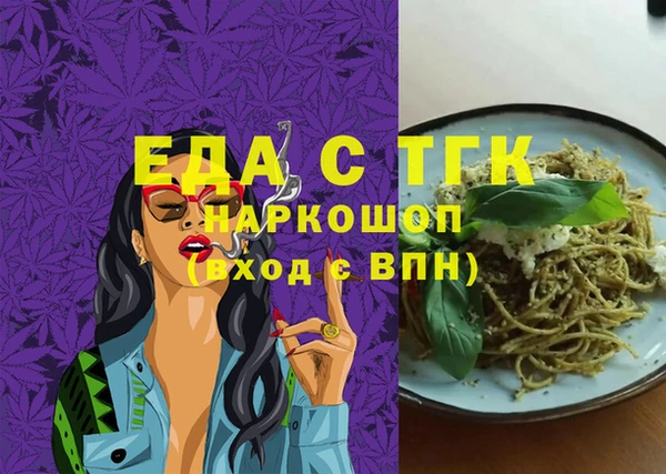 гидропоника Магас