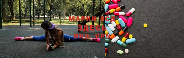 эйфоретик Вязники
