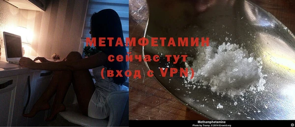 гидропоника Магас