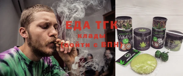 дистиллят марихуана Магадан
