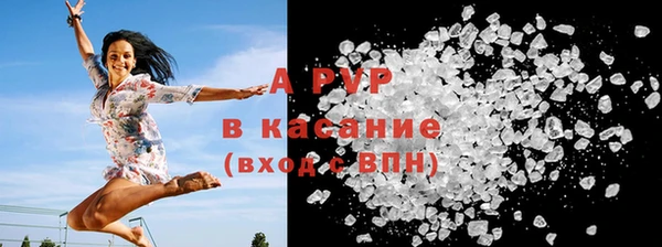 марки nbome Абаза