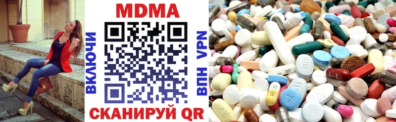 shop наркотические препараты  где купить наркоту  Питкяранта  МДМА Molly 