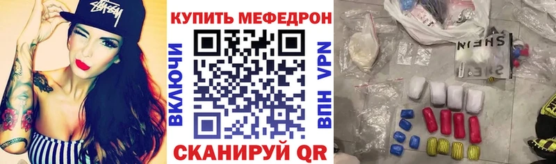 Мефедрон VHQ  дарнет шоп  Питкяранта 