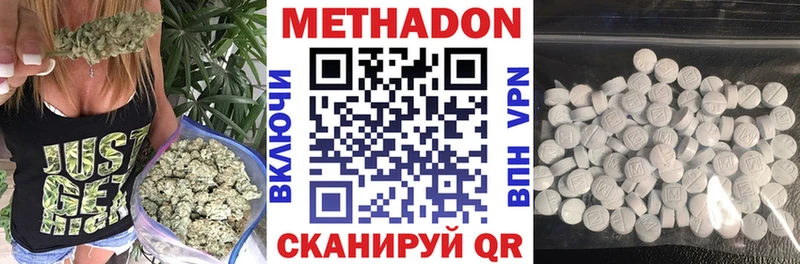 закладки  Питкяранта  ОМГ ОМГ онион  сайты даркнета как зайти  Метадон кристалл 