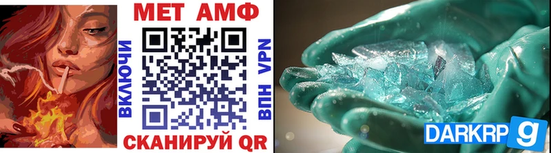 как найти закладки Питкяранта мега ТОР МЕТАМФЕТАМИН Methamphetamine