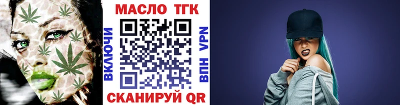 ТГК жижа  Питкяранта 